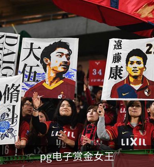 pg电子赏金女王介绍
